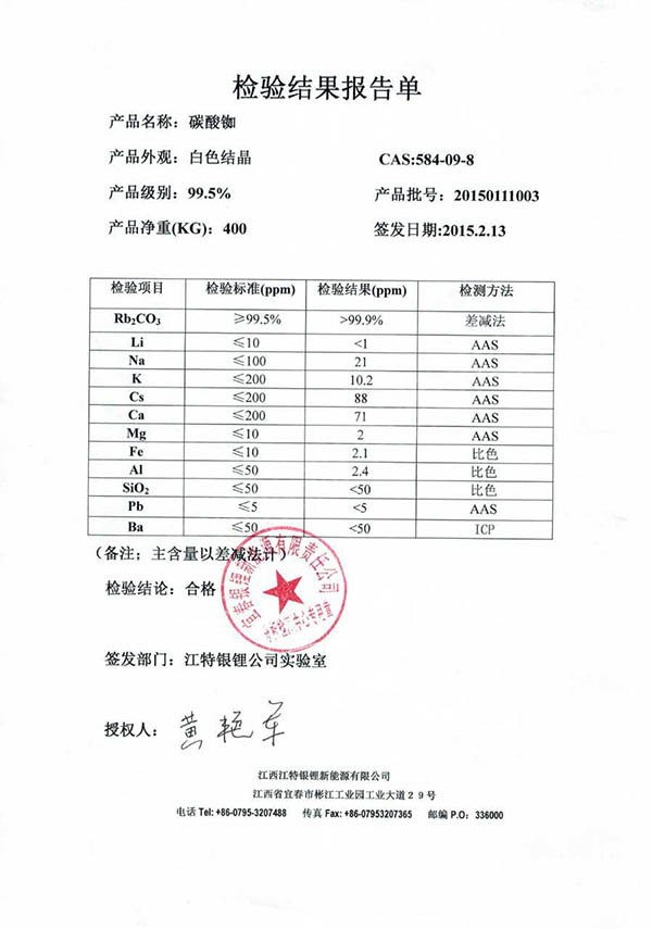 精准一码发财