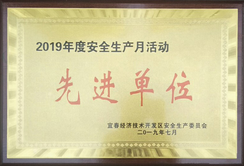 精准一码发财