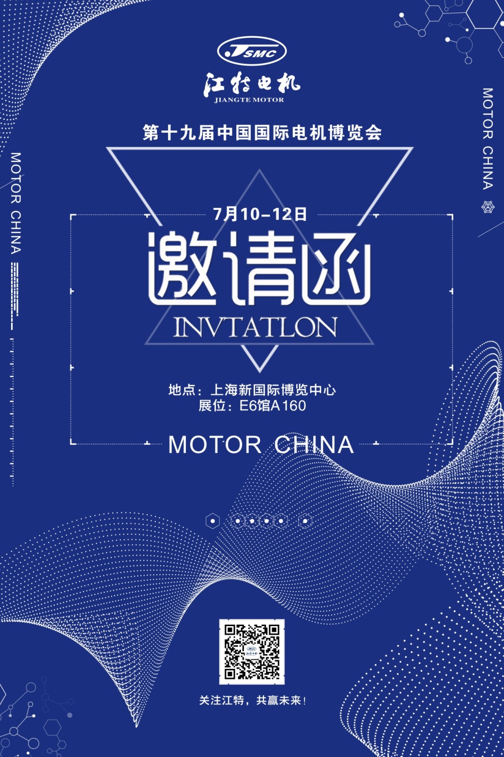 精准一码发财