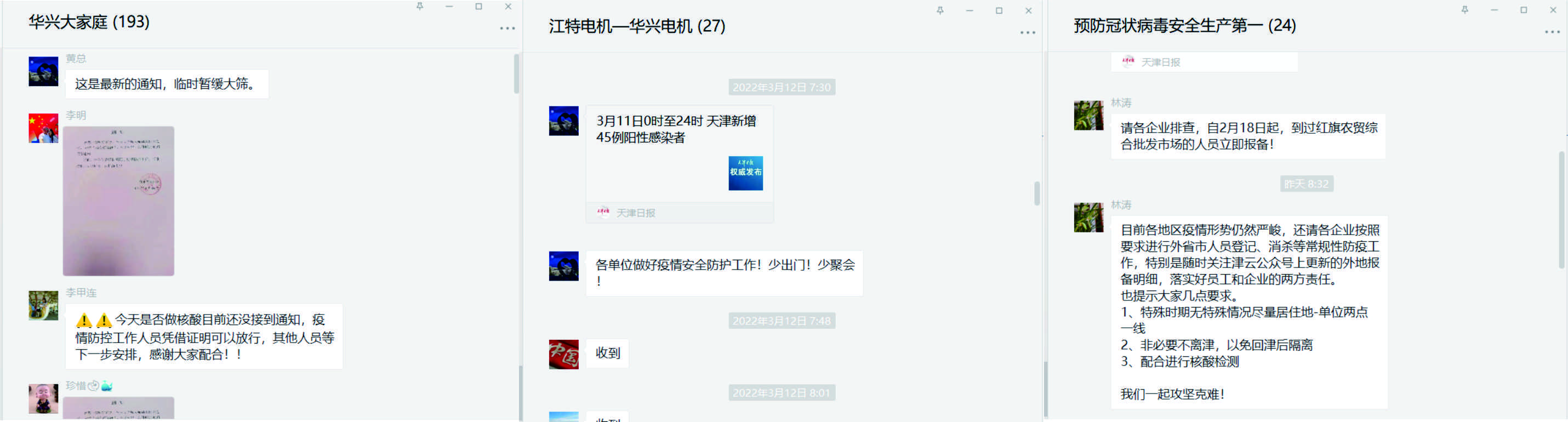 精准一码发财